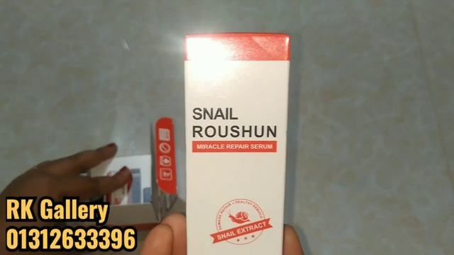 ব্রণের সমস্যা সমাধান হবে নিমেষে/Snail Roushoun Honest review by keya Chowdhury смотреть онлайн