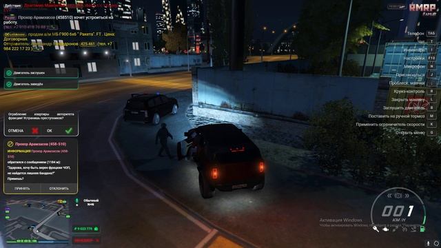 Grand Theft Auto V 2024.11.11 - 18.36.12.39.DVR - Trim смотреть онлайн