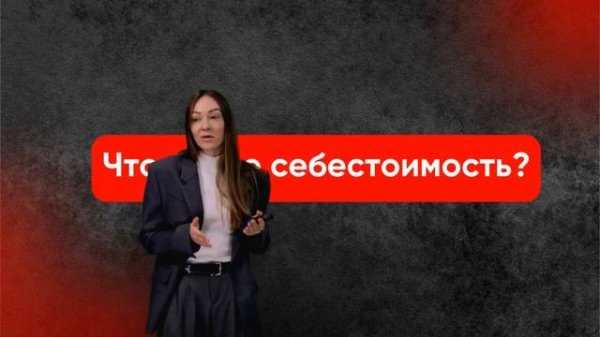 Вебинар в записи "Стратегии закупок" для медицинских клиник