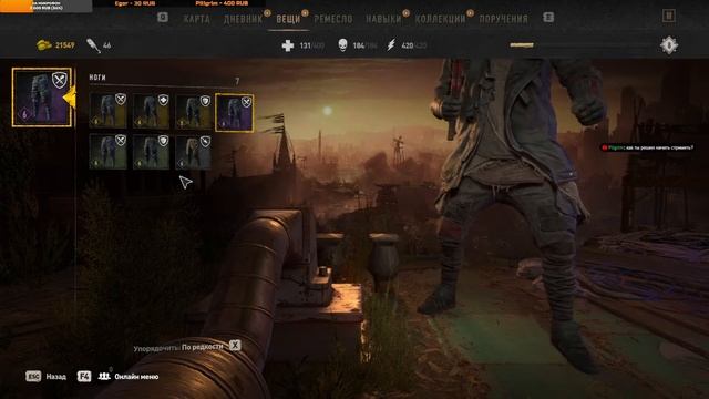 Dying Light 2: Stay Human (первое прохождение, высокая сложность) # 30 РАЗГАДЫВАЕМ ШИФР смотреть онлайн