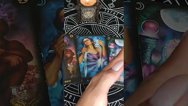 ЕГО ПЛАНЫ НА ВАС #таросегодня смотреть онлайн