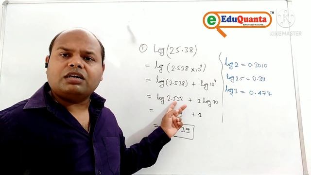 Log Calculate करें: No Log Table #Log for IIT/NEET смотреть онлайн