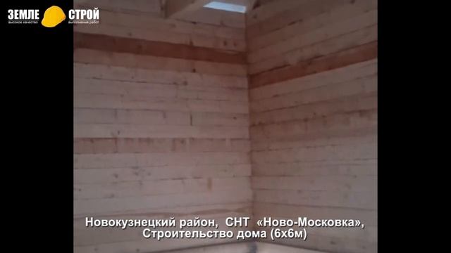 Красивый дом с балконом от компании Земле-Строй в Новокузнецке СНТ «Ново-Московка», (6х6м) смотреть онлайн