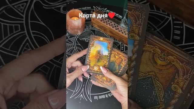 КАРТА ДНЯ 09.09 смотреть онлайн