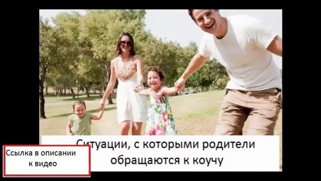 коучинг дернаковский смотреть онлайн