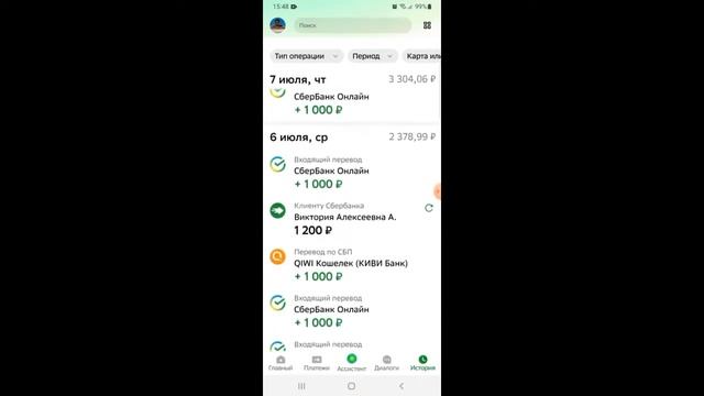 Полмиллиона рублей за полтора месяца в "Дари и получай" смотреть онлайн