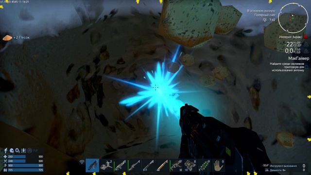 Empyrion - Galactic Survival Баги и нет оптимизации смотреть онлайн