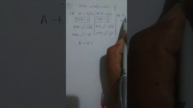 sin^-1x+sin^-1y+sin^-1z =π/2 смотреть онлайн