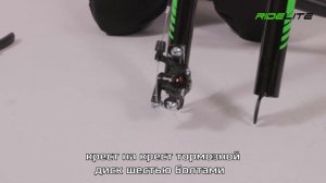 Сборка и настройка велосипеда RIDELITE в домашних условиях