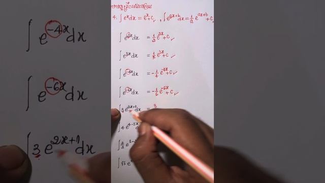 Integral of e^(ax) смотреть онлайн