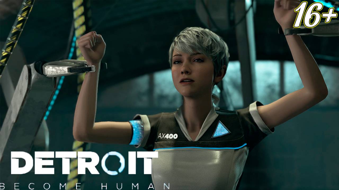 ПРЯМИКОМ В ЛОВУШКУ ➤ Detroit: Become Human смотреть онлайн