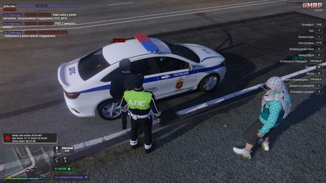 Grand Theft Auto V 2024.11.11 - 16.12.57.04.DVR смотреть онлайн
