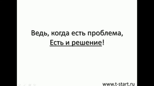 Видео продажник курса смотреть онлайн