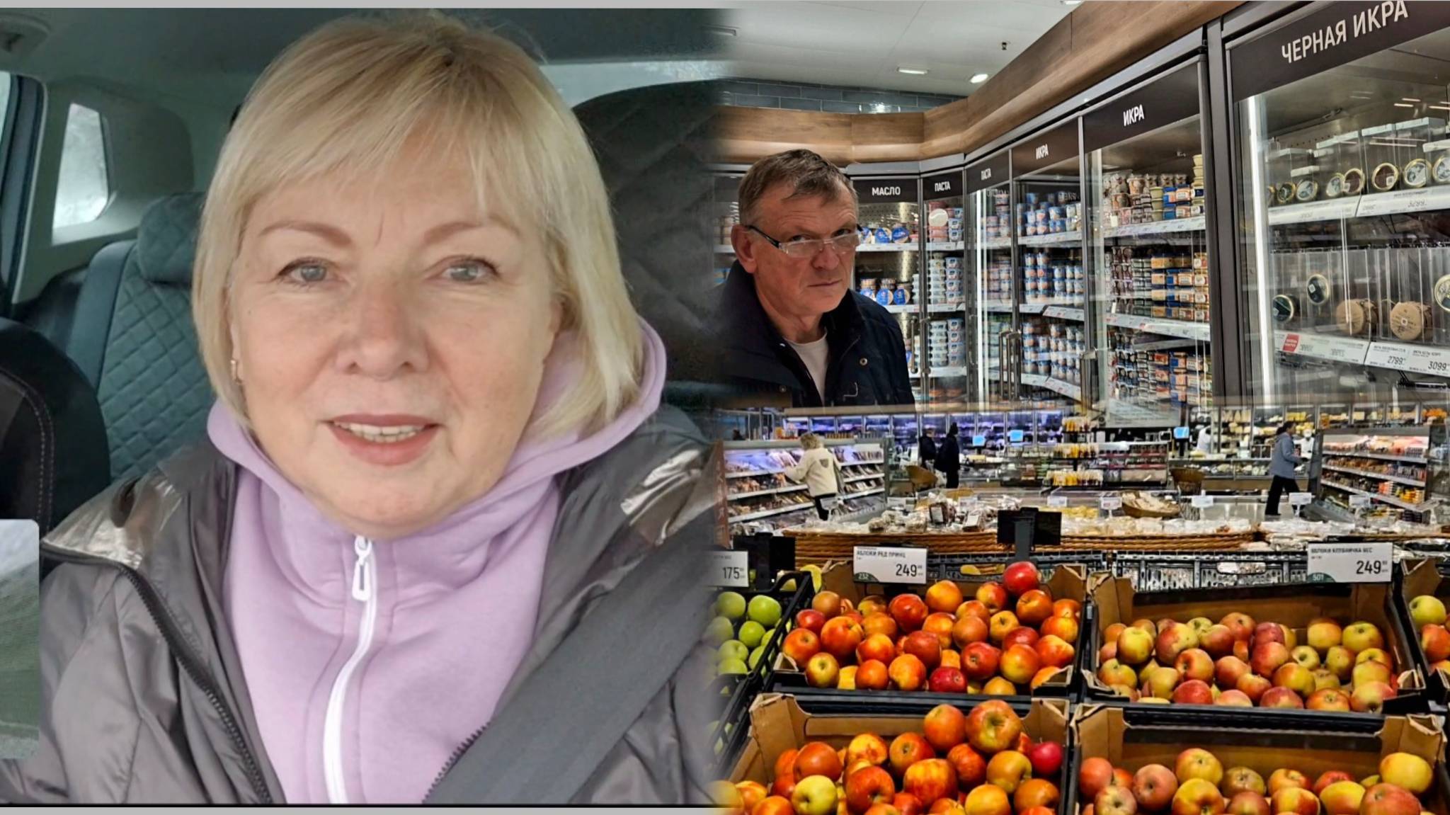 Vlog Едем за продуктами Хотели икры к празднику и Перехотели Рыбка дорогая ЦЕНЫ УДИВЛЯЮТ смотреть онлайн