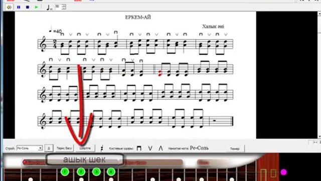 Dombyra soft ЕРКЕМ АЙ И ИГРОВЫЕ ДВИЖЕНИЯ ЛЕВОЙ РУКИ смотреть онлайн