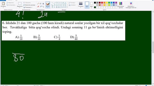 Imtihon Biletlari Yechimlari | 11-sinf Matematika Imtihon Javoblari | 11-sinf Imtihon Savollari 202