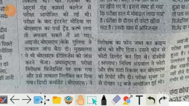BSF TRADESMEN PAPER LEAK UPDATE / BSF ने माना पेपर out / bsf tradesman paper out/ bsf tradesman смотреть онлайн