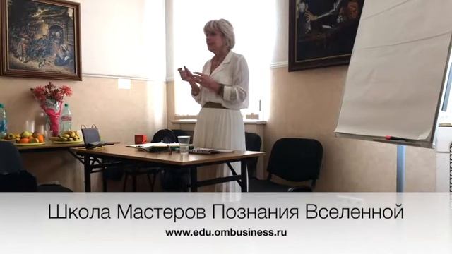 Часть 1. Семинар в Санкт-Петербурге. 08.09.19. БИОЛОКАЦИЯ В УПРАВЛЕНИИ ЗДОРОВЬЕМ И СУДЬБОЙ. смотреть онлайн