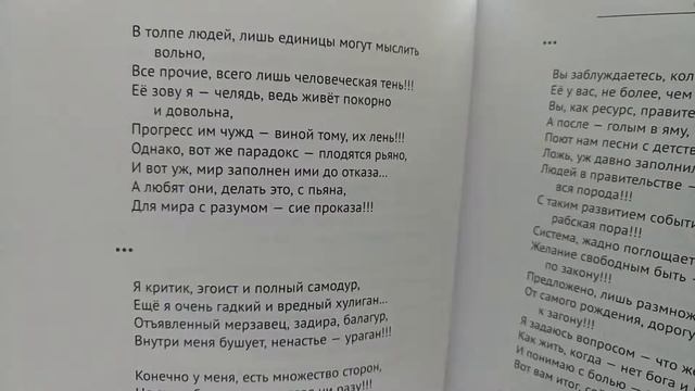 МЫСЛИТЬ ВОЛЬНО смотреть онлайн