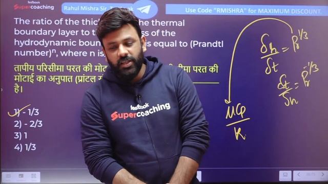 SSC JE 2024 Mechanical Engineering | Super 40 Questions-8 | SSC JE 2024 Mechanical by Rahul Sir смотреть онлайн