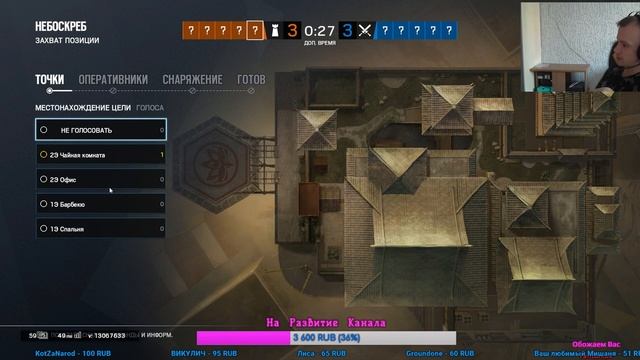 Осаждаем Рейтинг ▶ Tom Clancy's Rainbow Six: Siege смотреть онлайн