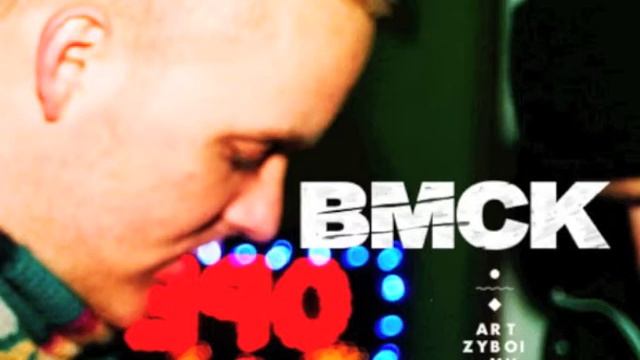 BMcK - "Something So Sweet" (THE IMAGO REMIX) смотреть онлайн
