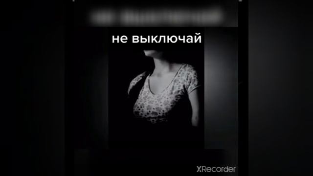 Страшная и интересная история!? Часть 1!👾💀 смотреть онлайн