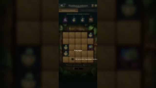 Ant Legion:ВЫПОЛНЯЕМ РАЗБОР СОБЫТИЯ + ЛАЙФХАК смотреть онлайн