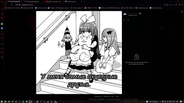 fem.love Фотографию закат (HardStyle remix by РНК) смотреть онлайн