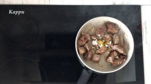 Говядина в томатном соусе тушеная