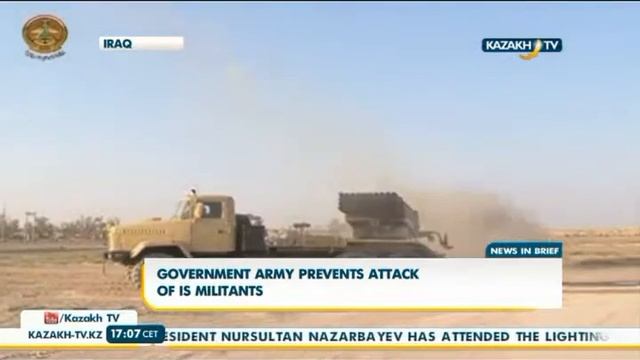 Правительственная армия Ирака остановила наступление боевиков - Kazakh TV смотреть онлайн