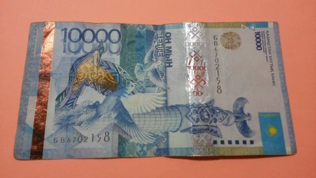 БАНКНОТА 10 000 ТЕНГЕ № серии БВ6702158 на розовой поверхности 6-ого Мая ДЕНЕЖНЫЙ ПОТОК+ смотреть онлайн