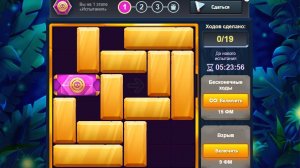 Испытание1483