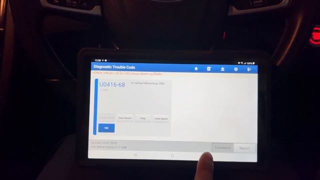 ซอฟแวร์สแกนรถยนต์คุณภาพสูง ติดตั้งลง Tablet Android ใช้งานผ่าน V.C.I Blutooth смотреть онлайн