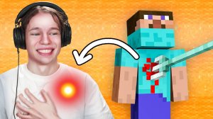 если Я и МОИ ДРУЗЬЯ получают урон в майнкрафт — я ЧУВСТВУЮ РЕАЛЬНУЮ БОЛЬ.. (друзья не в курсе)