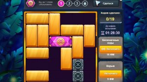 Испытание1524