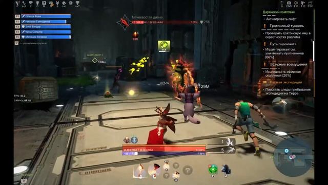 Skyforge/Пиромант/Незабываемое впечатление. смотреть онлайн