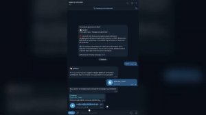Как из аудио сделать голосовое сообщение в Telegram