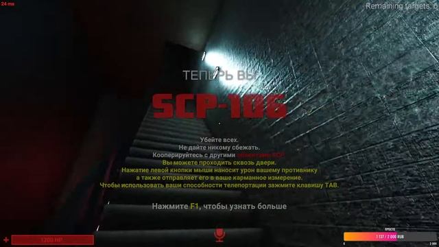 SCP: Secret Laboratory | С друзьями | смотреть онлайн
