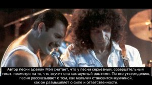 We Will Rock You — Queen [Интересные факты о песне]