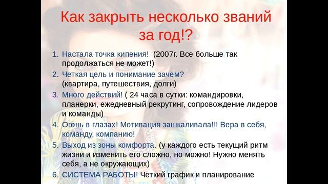 Числовые советы