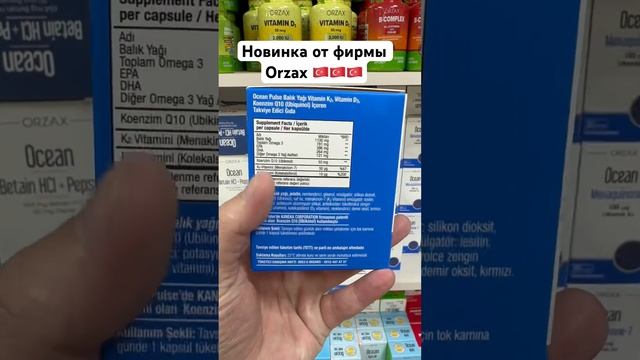 В наличии разные витамины: Наш телеграмм omega_bad смотреть онлайн