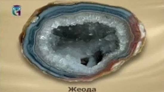 Жеода (Земляной) смотреть онлайн