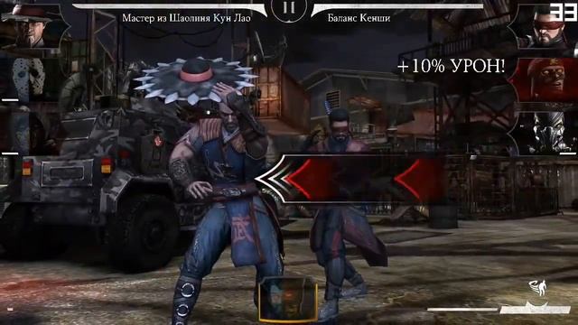 Mortal Combat X на DEXP ML150 Amper M смотреть онлайн