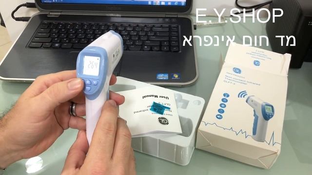 מד חום | מדם חום אינפרא | מד חום דיגיטלי | מד חום ללא מגע | מד חום לילדים | GL Infrared смотреть онлайн