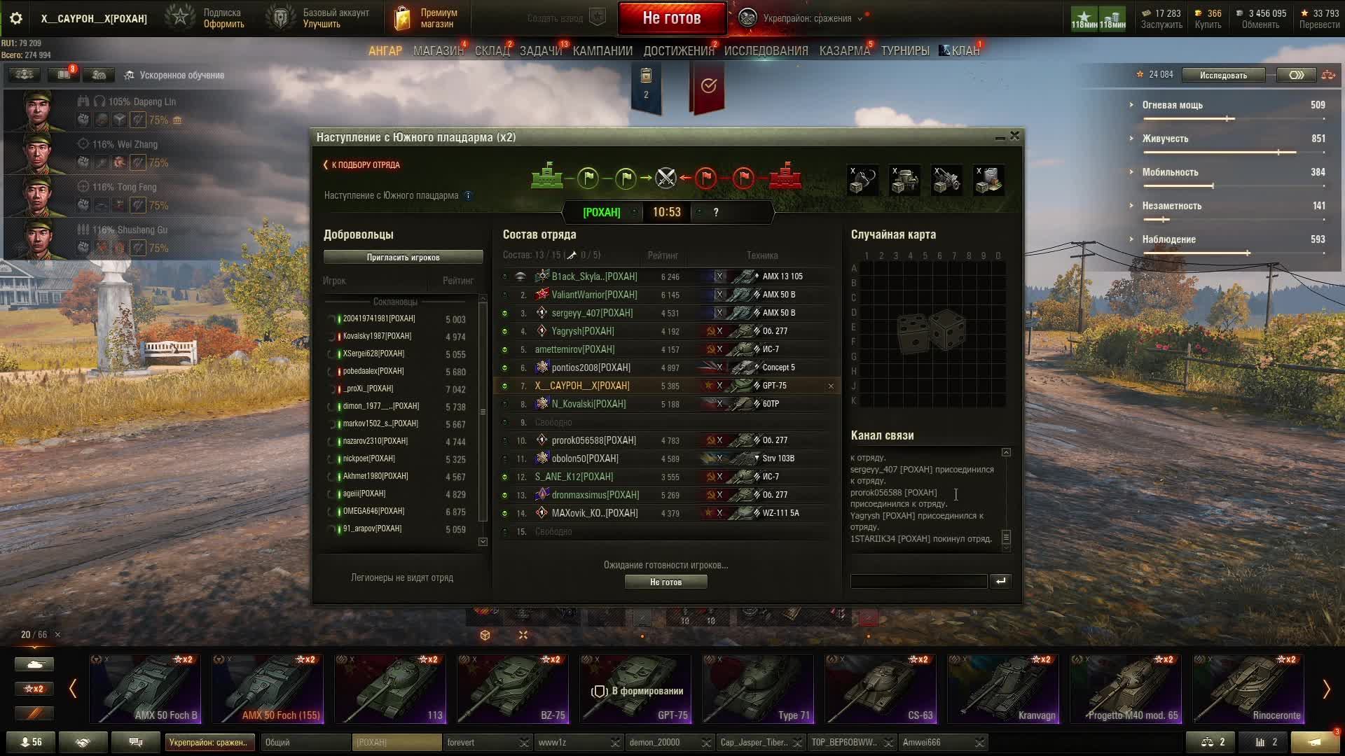 Кекс смотреть онлайн