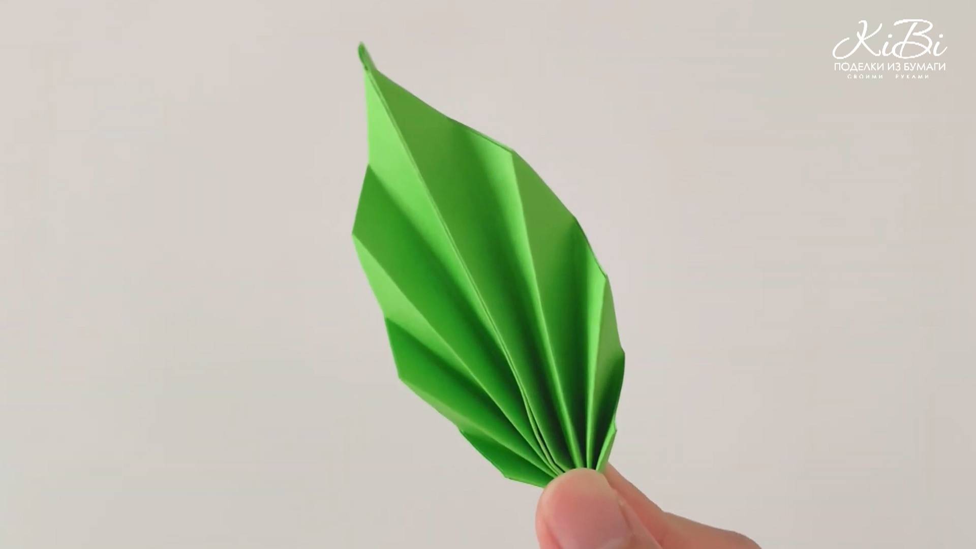 Как сделать листья из бумаги | Простое оригами для детей своими руками | DIY смотреть онлайн