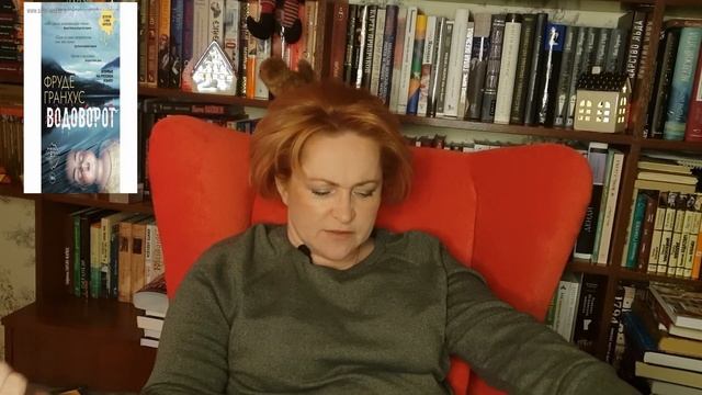 Прочитанное ноября. Часть 3. смотреть онлайн