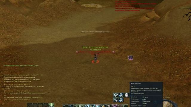 Aion Assasin Ганк Соло pvp 40 by Фастик смотреть онлайн