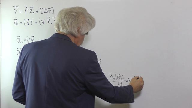 3.2 Криволинейное движение, ускорение линейное и угловое смотреть онлайн